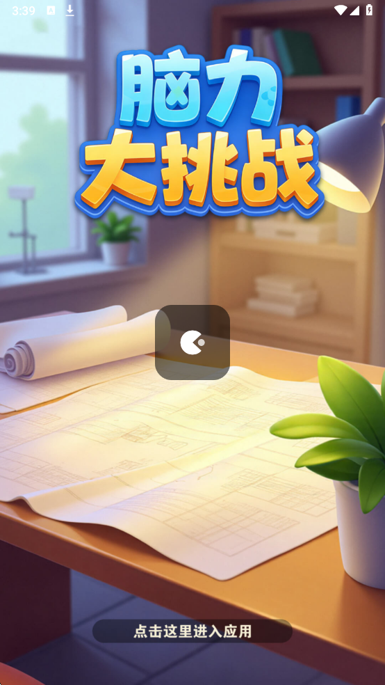 ��������ս��Ϸ��ͼ2