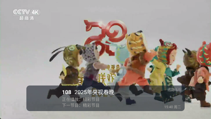 阔直播TV免费版截图0