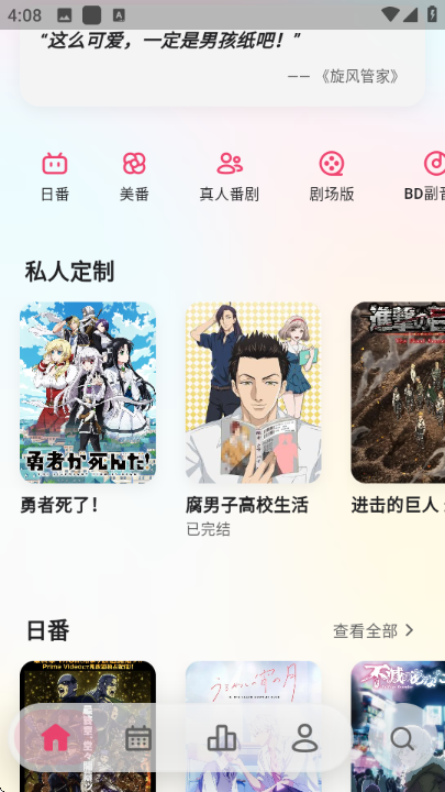 girigiri��������Ѱ��ͼ2