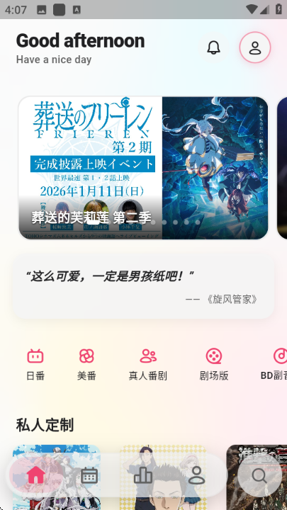 girigiri��������Ѱ��ͼ3