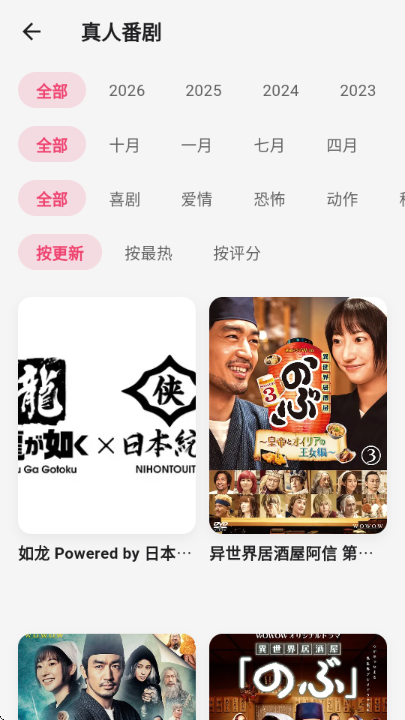 girigiri��������Ѱ��ͼ1