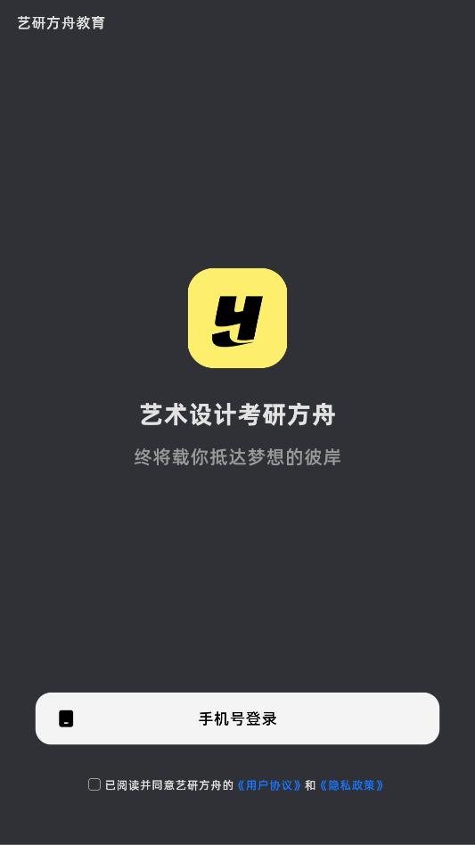 ���з��۰�׿�ٷ����ͼ2