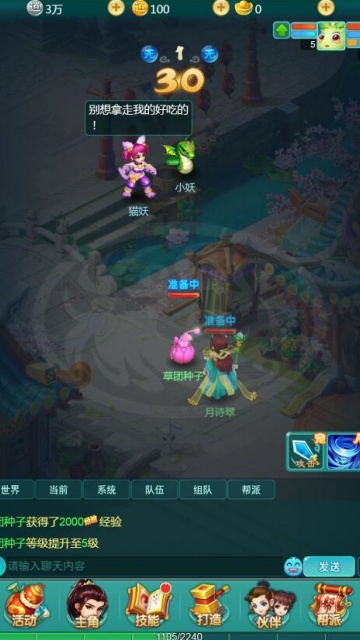 ��ң��Ե���ιٷ����ͼ0