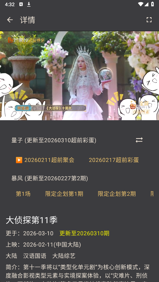 空壳影视TV版截图2