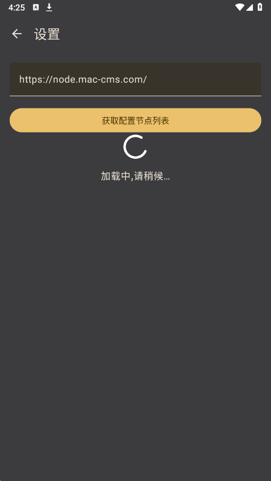 空壳影视TV版截图1