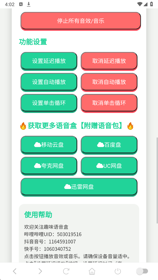 ˳������������Ѱ��ͼ2