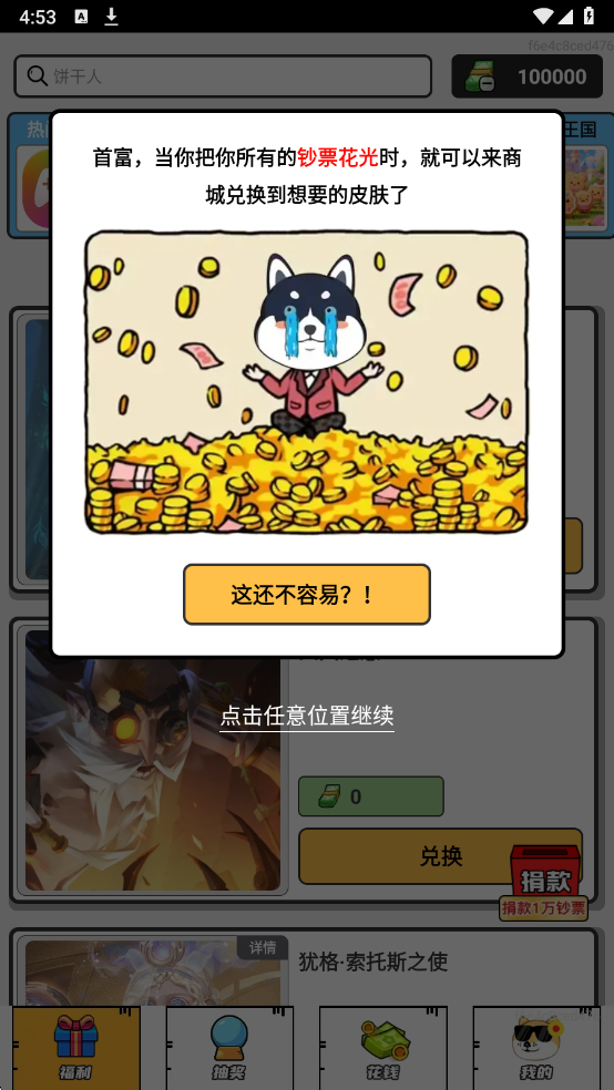 ��Ƭʰӯ�ٷ����ͼ1