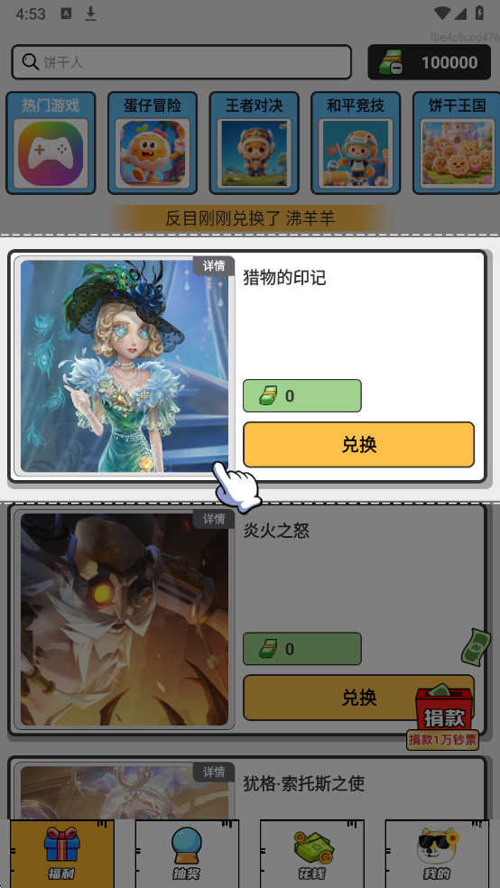 ��Ƭʰӯ�ٷ����ͼ2