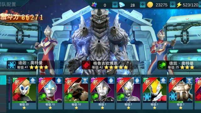 ��������ѪӢ�����ιٷ����ͼ1