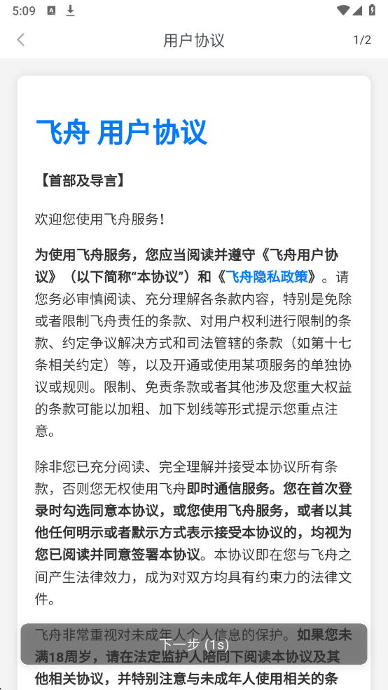 ����ͨѶ����������ͼ1