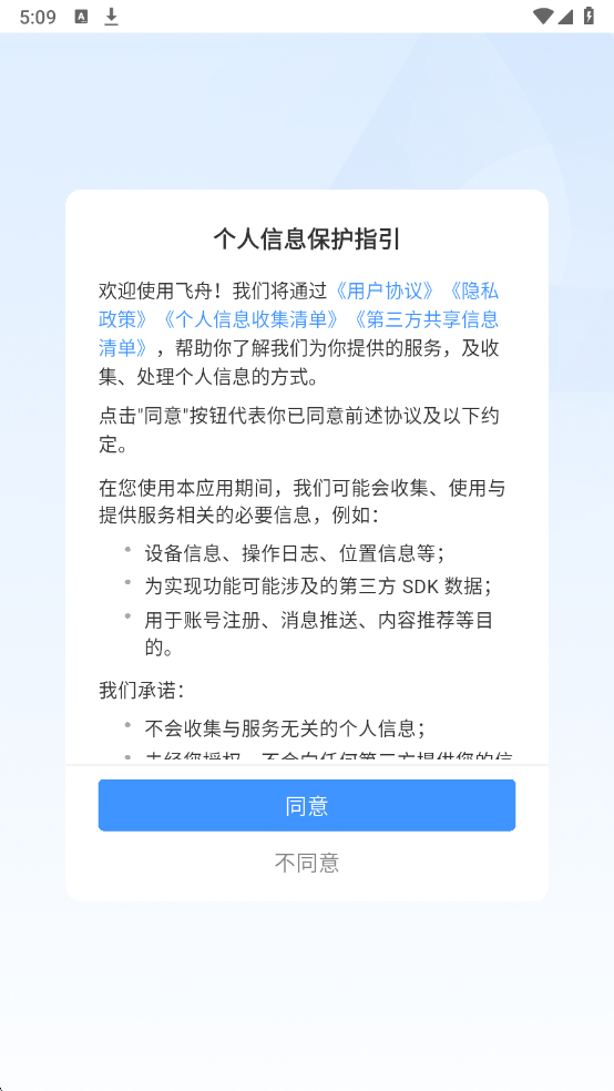 ����ͨѶ����������ͼ2