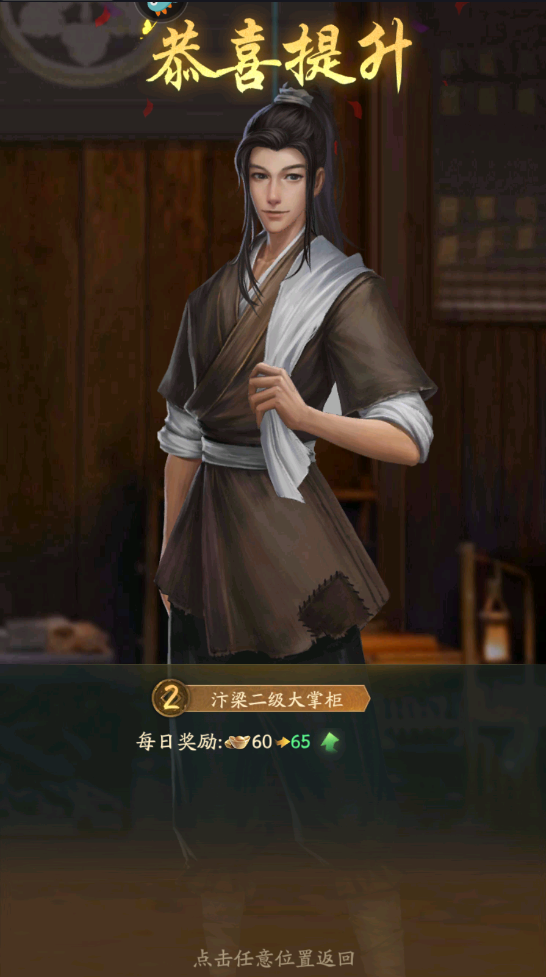 ���Ҵ��ƹ�ٷ����ͼ2