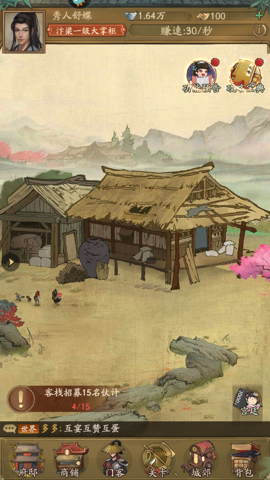 ���Ҵ��ƹ����°�2026��ͼ1