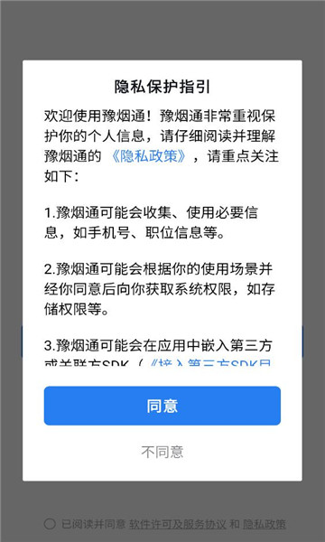 ԥ��ͨ���°汾��ͼ1