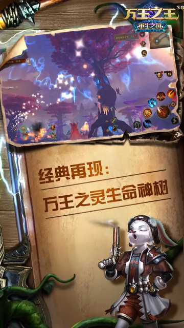 ��Ѷ����֮��3D��׿�����ν�ͼ2