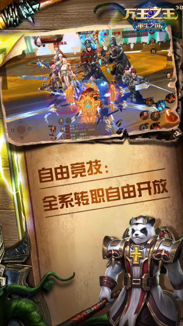 ����֮��3D���°�2026��ͼ0