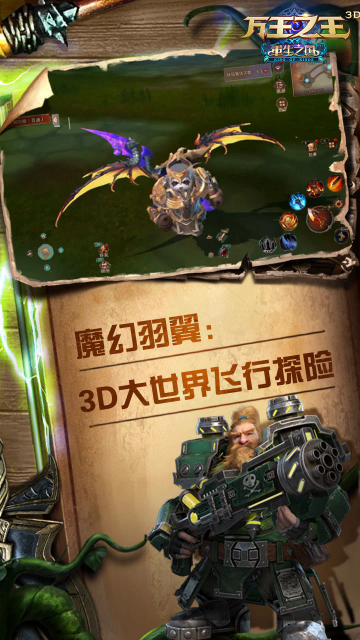 ����֮��3D���°�2026��ͼ2