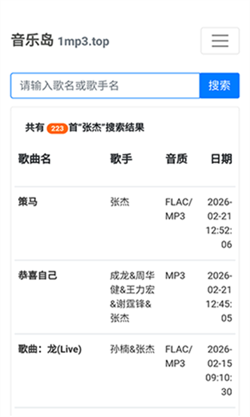 ���ֵ�app���°��ͼ1