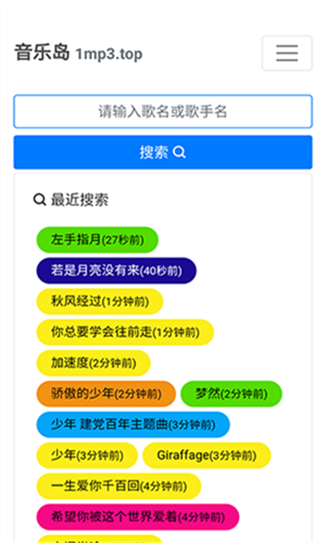 ���ֵ�app���°��ͼ0