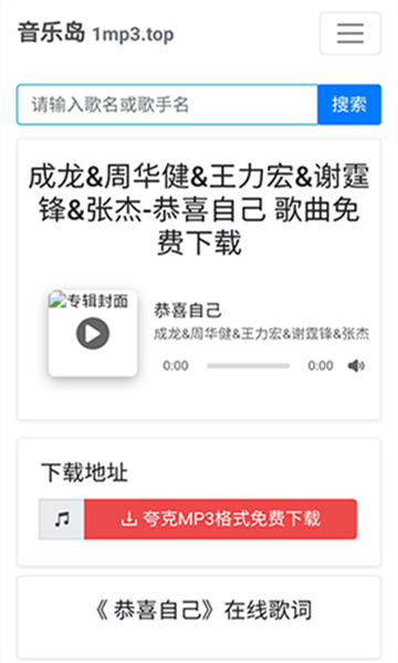 ���ֵ�app���°��ͼ4