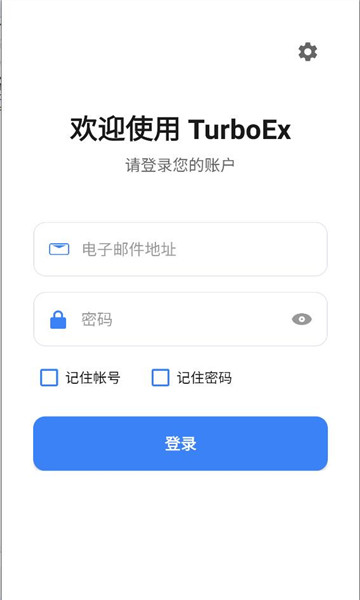 turboex�ʼ��ͻ��˽�ͼ1