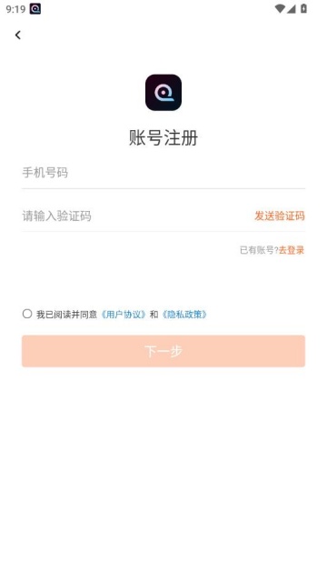 WAKEOK官方版截图2