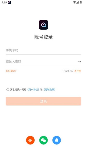 WAKEOK官方版截图1