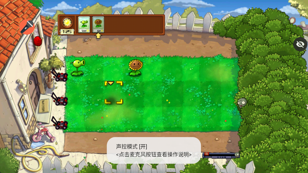 ֲ���ս��ʬ���ذ����°汾��ͼ5