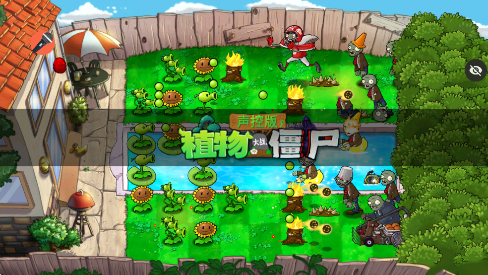 ֲ���ս��ʬ���ذ����°汾��ͼ6