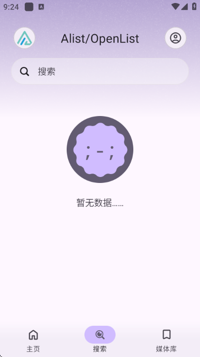 Rhythm app��׿���ͼ0