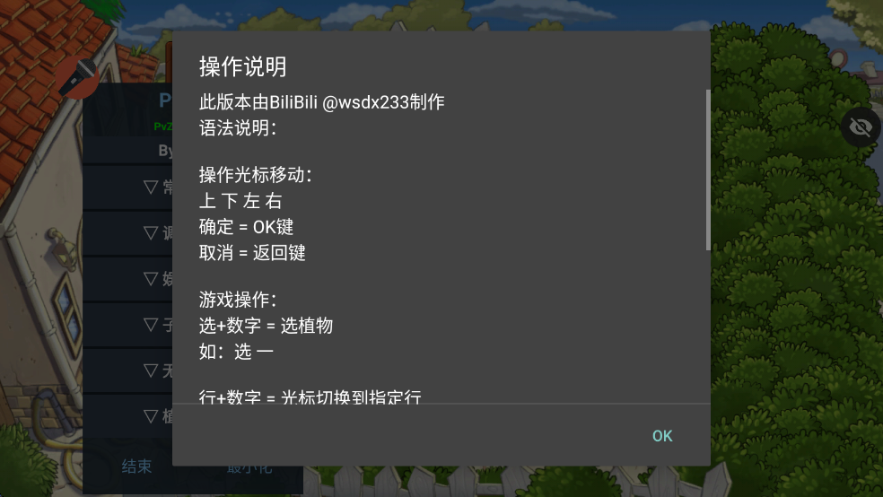 ֲ���ս��ʬ���ذ����°汾��ͼ1