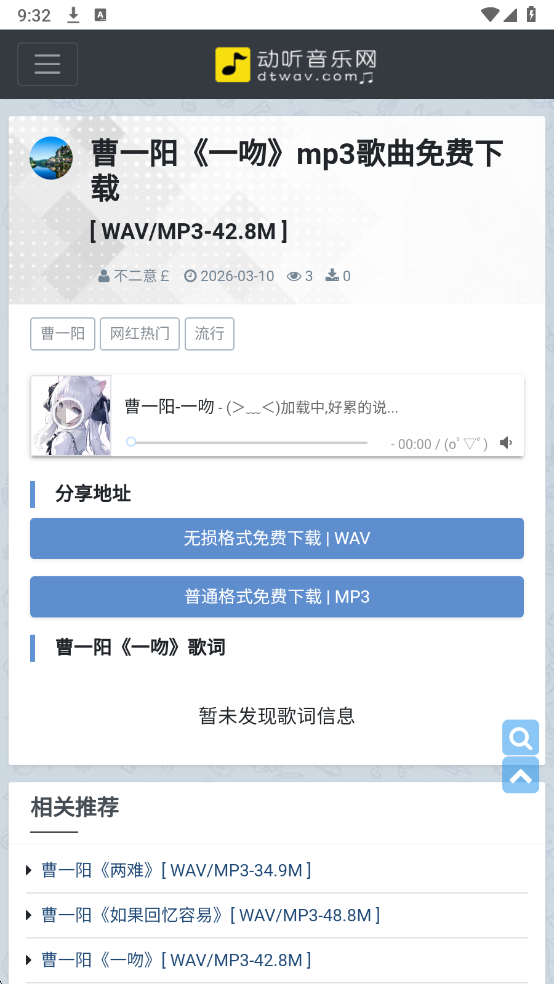 ����������app���°��ͼ2