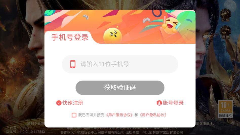 ʥ��þ���Ϸ�ٷ����ͼ0