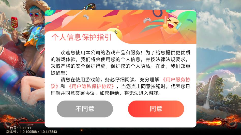 ʥ��þ���Ϸ�ٷ����ͼ2