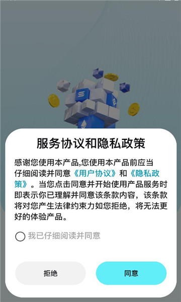 ��������app�ٷ����°汾��ͼ2