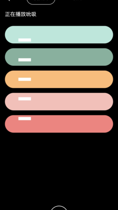 cachito远程控制截图0