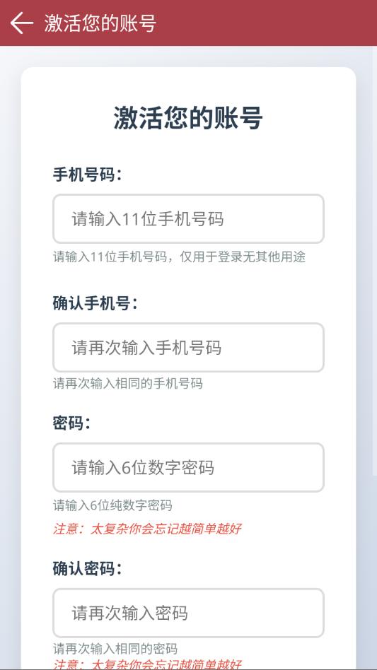 ��֮������˼�ҽ��ϵͳ��׿�ٷ����ͼ1