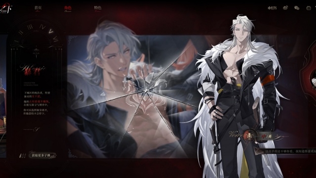 夜幕之下测试服安装包截图1