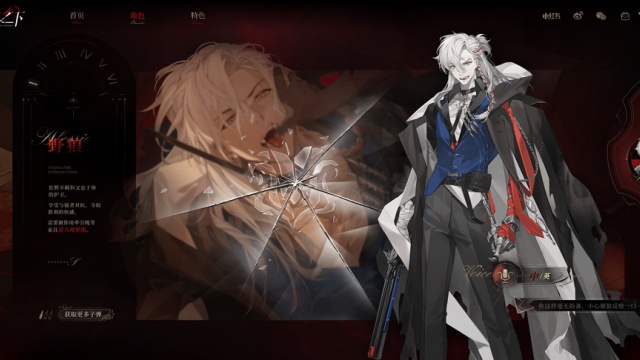 夜幕之下测试服安装包截图0