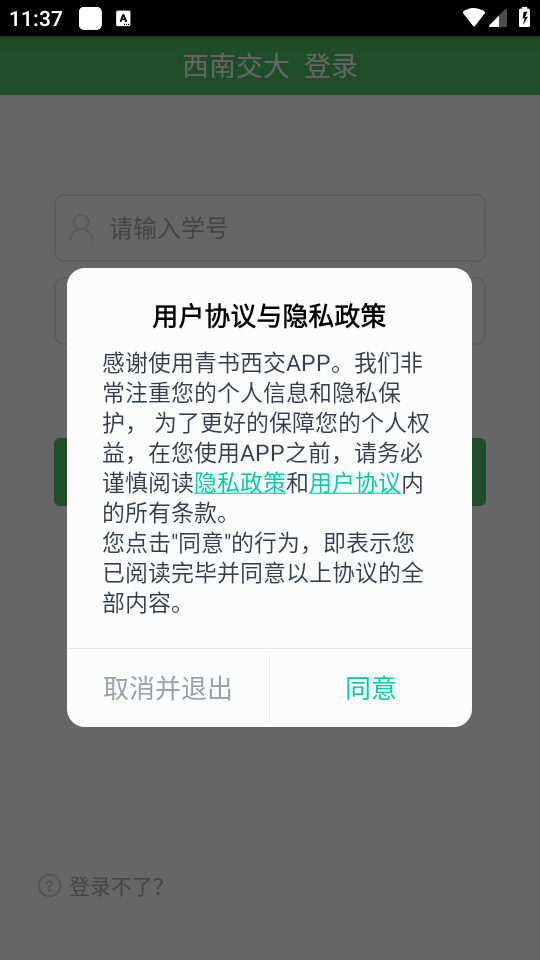 ���������ֻ����ͼ1