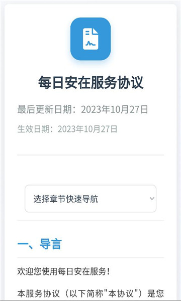 ÿ�հ����ֻ����ͼ2