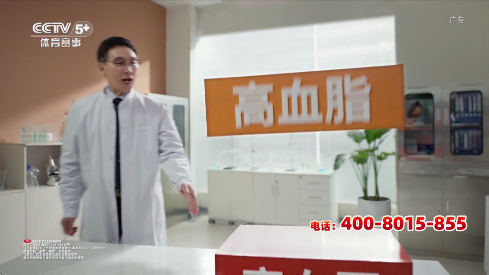 青龙TV直播软件截图1