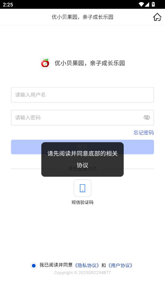 ��С����԰���°��ͼ2