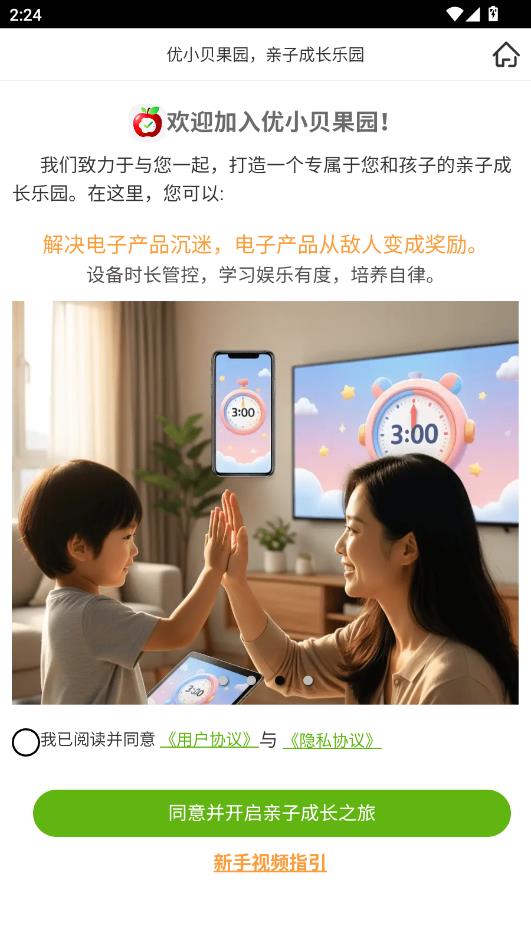 ��С����԰���°��ͼ0