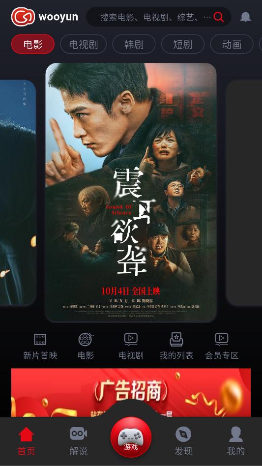 wooyun׷��������ͼ2