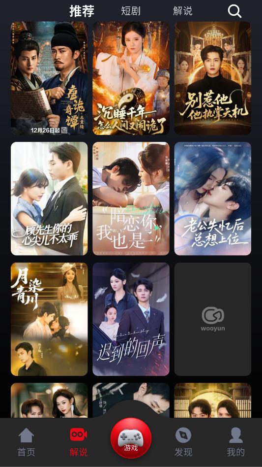 wooyun׷��������ͼ0