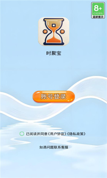 ʱ�۱���׿���ͼ0