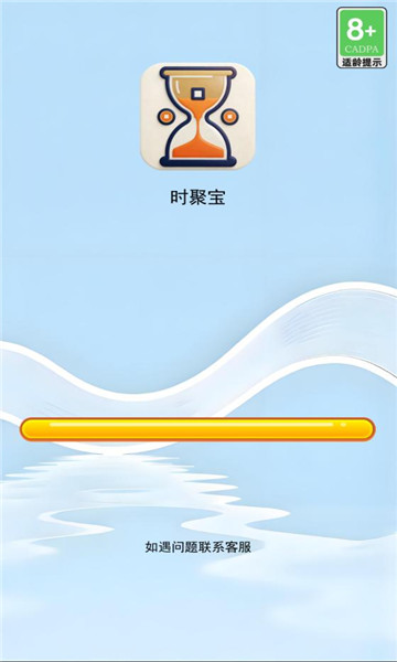 ʱ�۱���׿���ͼ2