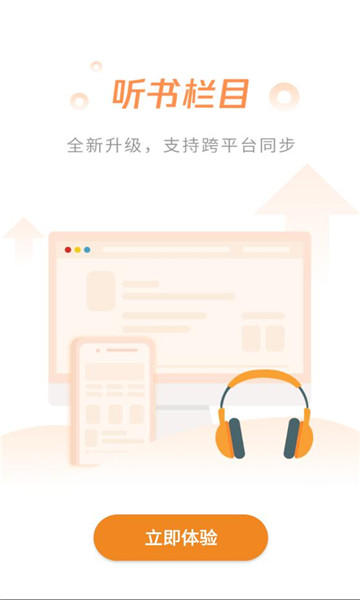 ��Ԫapp���°��ͼ0