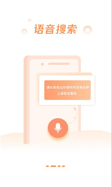 ��Ԫapp���°��ͼ2